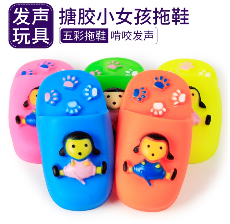 狗狗玩具发声玩具球泰迪法斗小狗金毛大型犬磨牙耐咬幼犬宠物用品在类目 宠物/宠物食品及用品, 猫/狗玩具, 发声玩具中 - 来自Buy2taobao.com提供专业的淘宝代购服务