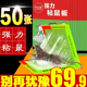 50张泰安康粘鼠板强力大老鼠贴驱鼠灭鼠神器家用夹药抓老鼠笼