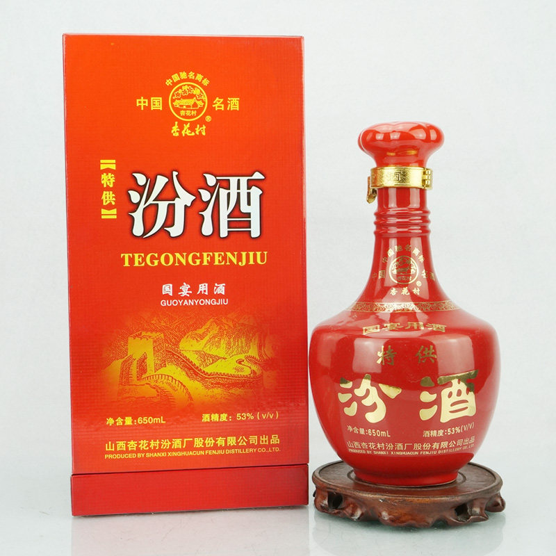 2006年53度特供汾酒(国宴用酒)1箱4瓶*650ml【醉美陈酒】