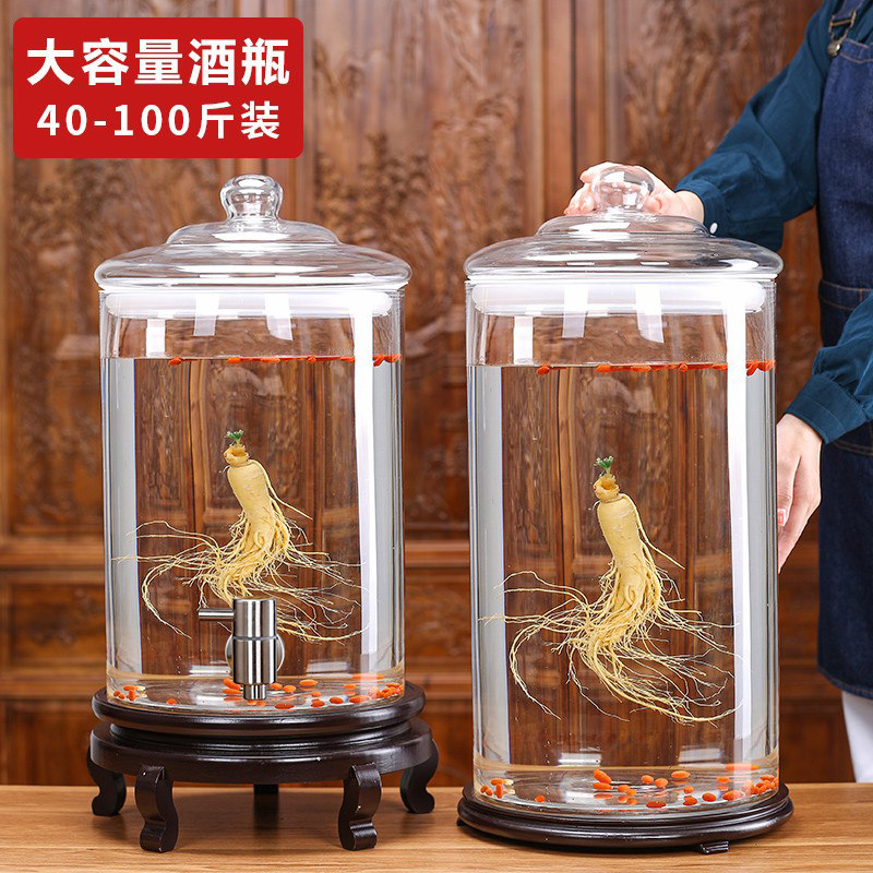 酒瓶家用5斤10斤20斤装加厚玻璃瓶带龙头密封罐酒坛已售8￥38折后价