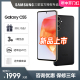 【3期免息/晒单反20】Samsung/三星 Galaxy C55 5G SM-C5560新款c55官方A54旗舰店A55老人A53学生机