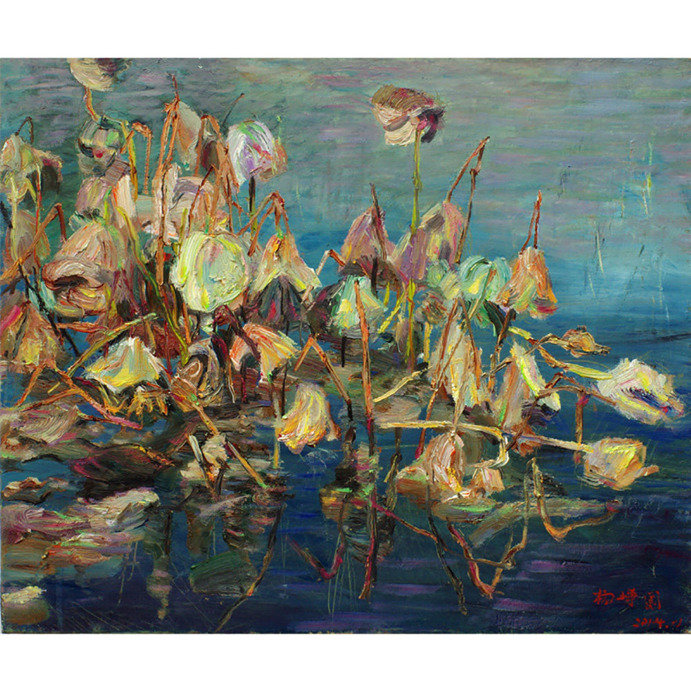 杨峥国《秋荷》