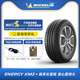 米其林轮胎205/60R16 92V韧悦加强版适配福特福克斯奔驰A级奥迪A4