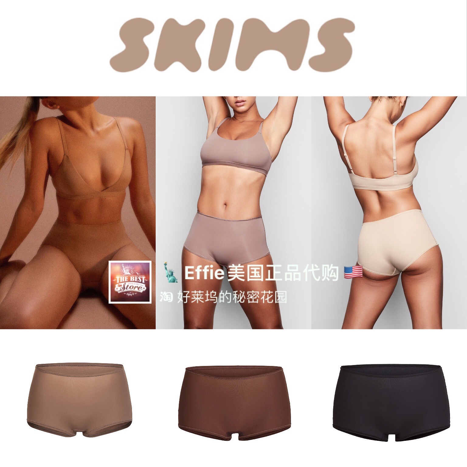 美代SKIMS金卡戴 內衣系列 男友風 中腰平角褲 短褲內褲 輕薄無痕在類目 女士內衣/男士內衣/家居服, 內褲中 - 來自Buy2taobao.com提供專業的淘寶代購服務