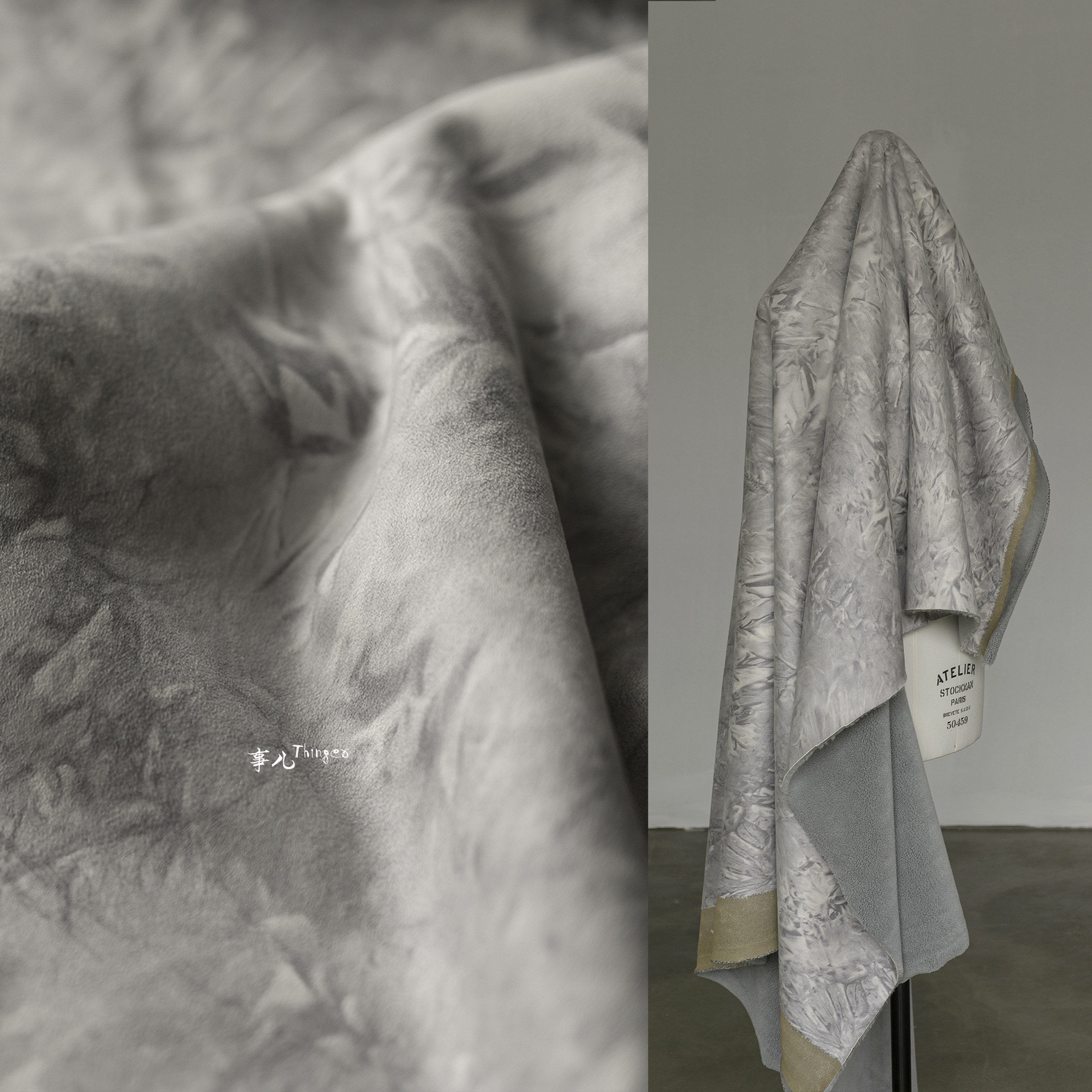 事儿 冰纹扎染皮毛一体面料—麂皮冰岛羊羔绒 皮草大衣设计师布料