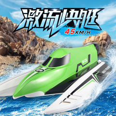 无刷遥控船高速水冷快艇轮船模型比赛游艇超大充电动儿童水上玩具