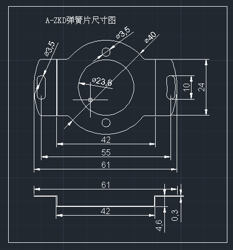 旋转编码器弹簧片 A-ZKD-13D-250BM 软性连接片 编码器配件