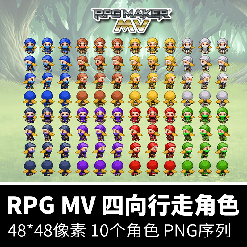 像素游戏角色RPGmakerMV人物四向行走图PNG动作序列帧战士忍者NPC