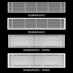 百叶窗出风空调格栅百叶检修口灰色米黄色红色绿黑色出风口进风口