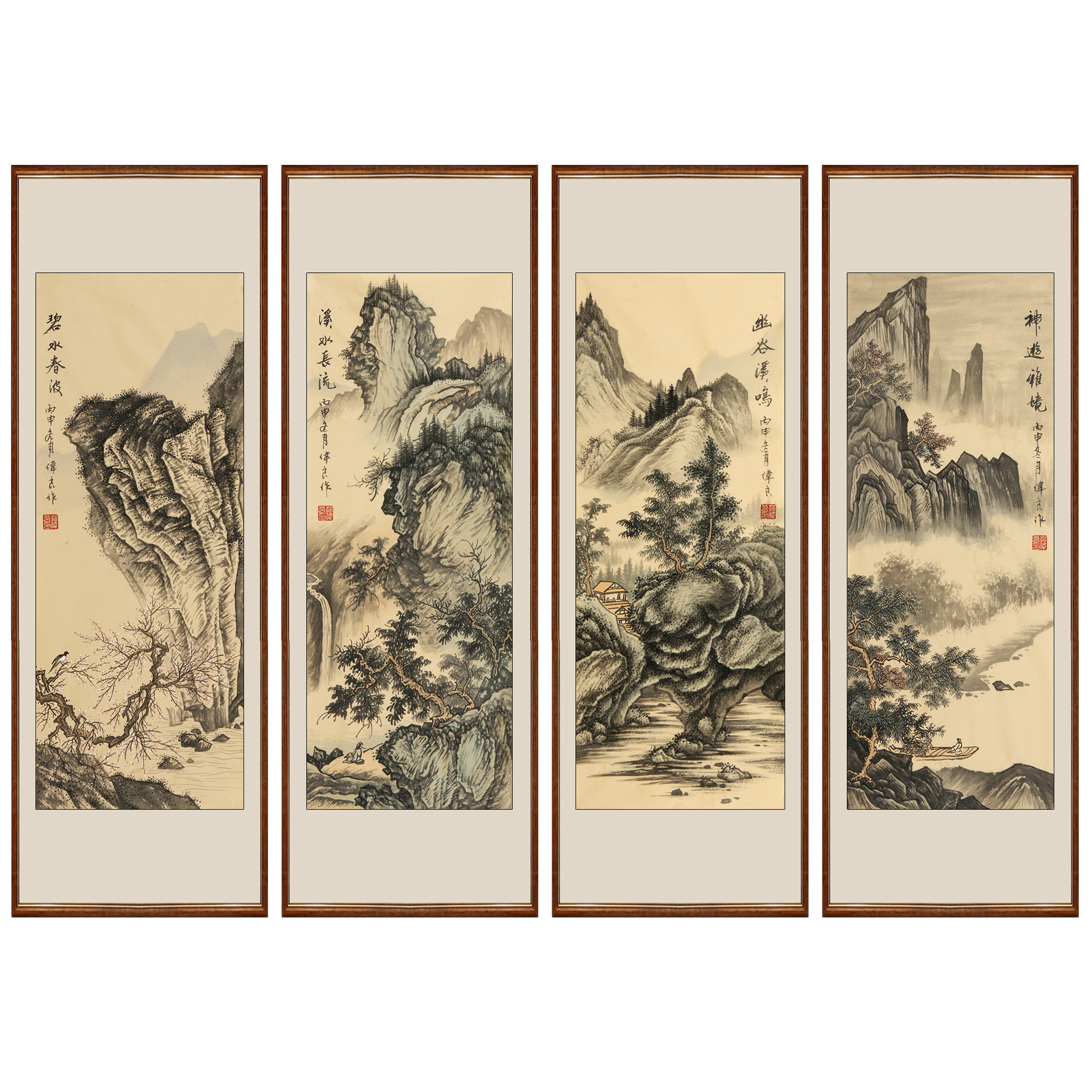 赵伟良《山水四条屏》传统山水(带合影)