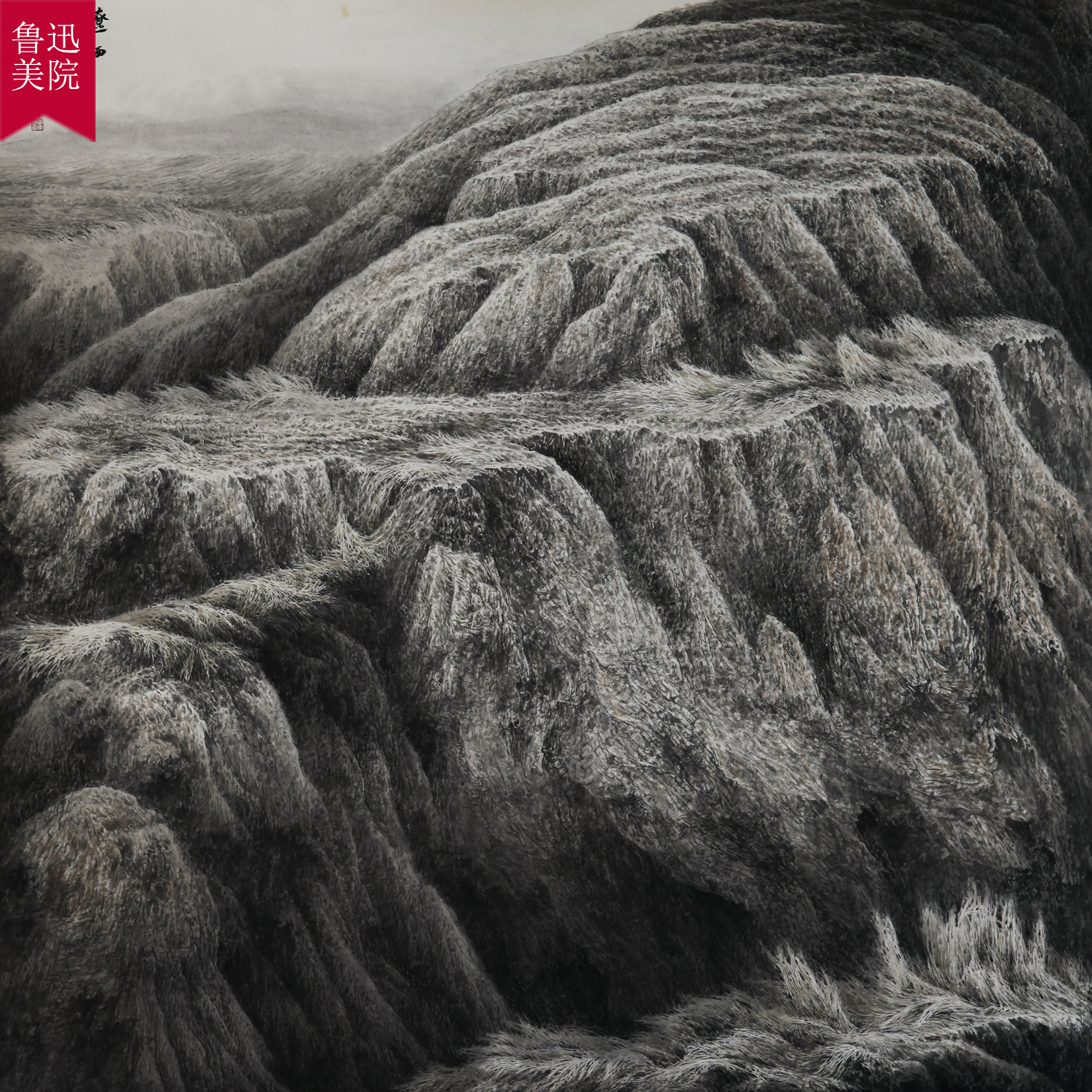 鲁迅美院 赵学东《辽西山秋》国展获奖作品巨幅 带合影