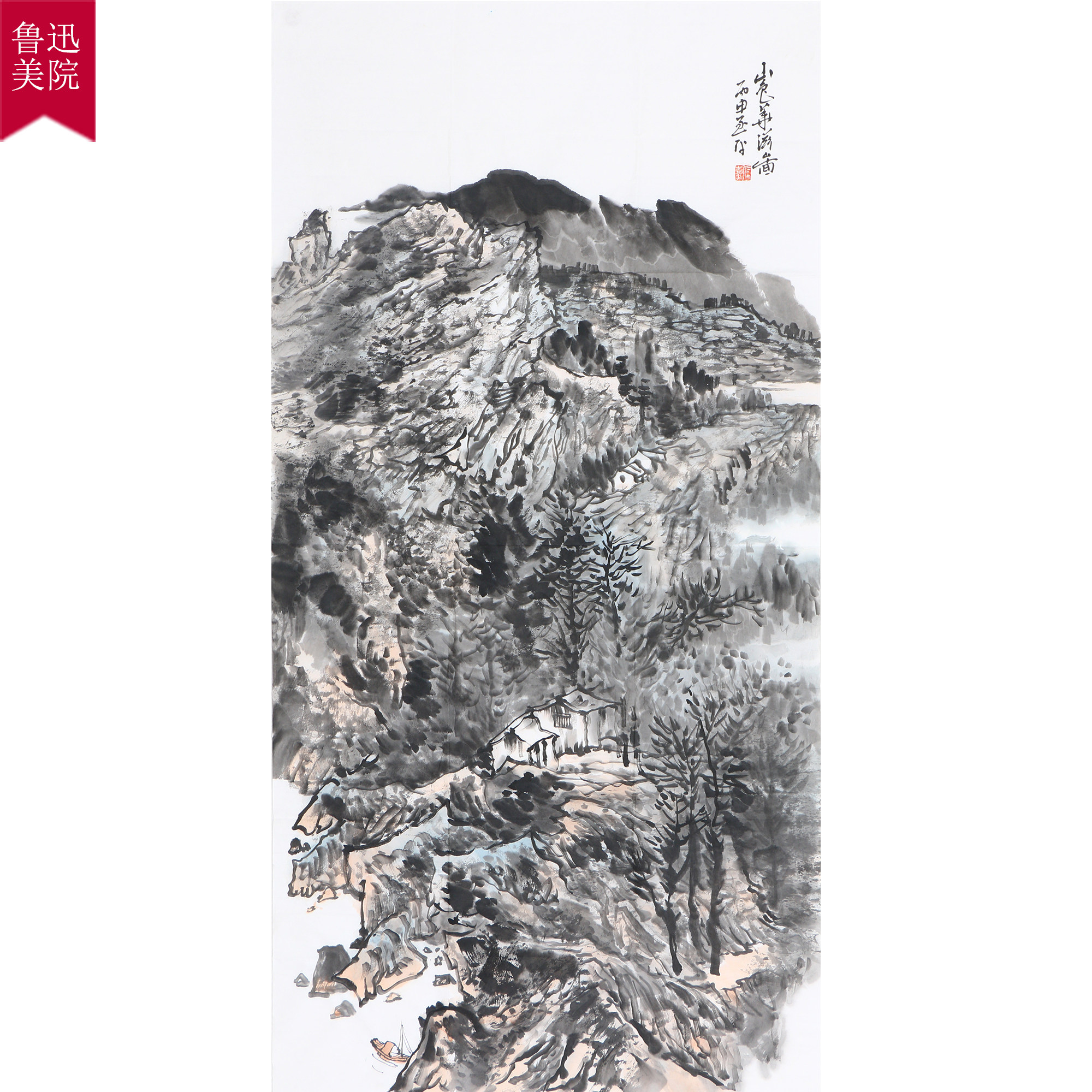 张志平《山色华滋图》中国美术家协会会员 著名画家