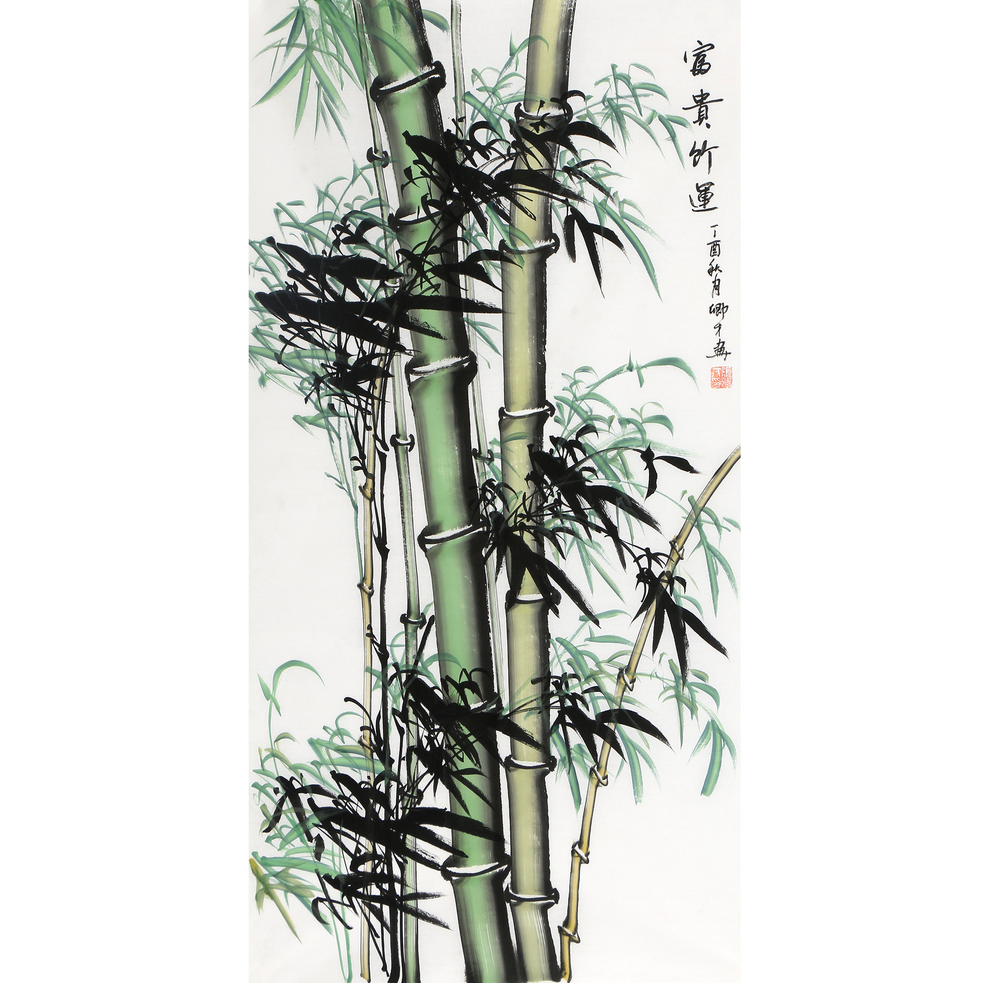 【直供周】张卿才 《富贵竹韵》