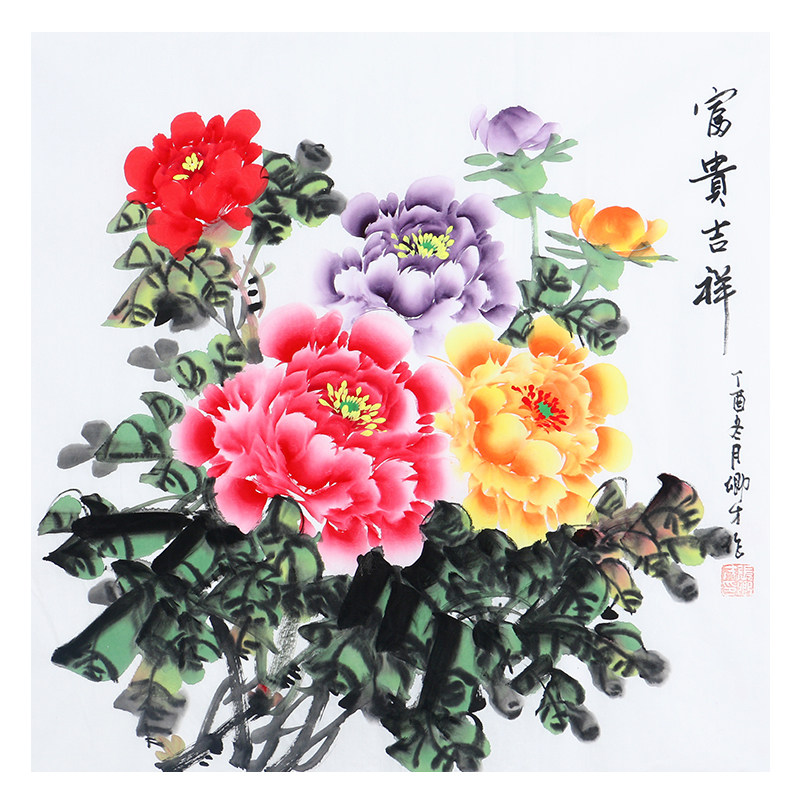 张卿才 《富贵吉祥》