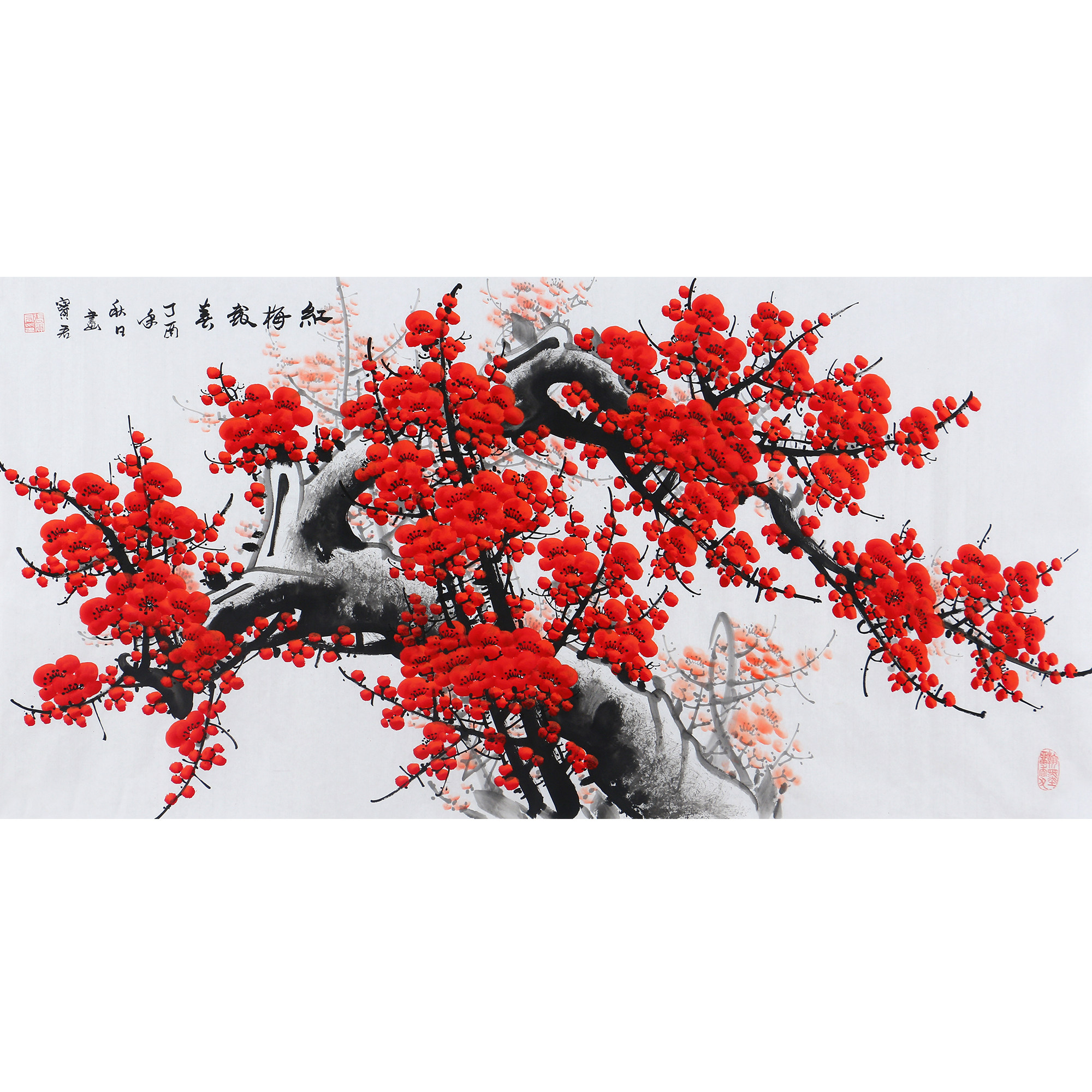 张宝君《红梅报春》河北省美术家协会会员