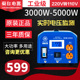 舜红工业版大功率3000W4000W5000W变压器220V转110V/100V电压转换