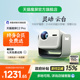 【政府补贴立减】天猫魔屏C2 Pro智能投影仪家用云台家庭影院超高清可投天花板便携卧室带酷喵终身会员