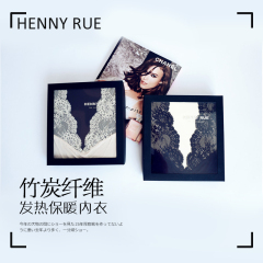 HENNY RUE 第一款竹纤维发热蕾丝内衣套装美体塑身内衣