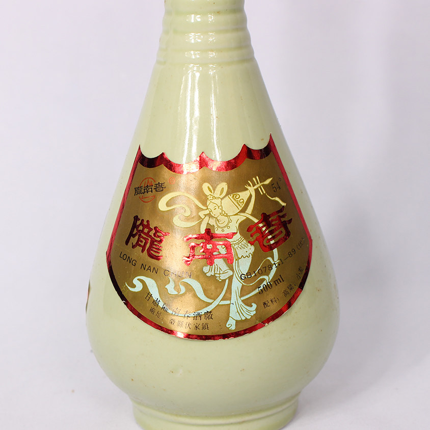 ( 甘肃名酒 ) 94年飞天瓷瓶 陇南春2瓶