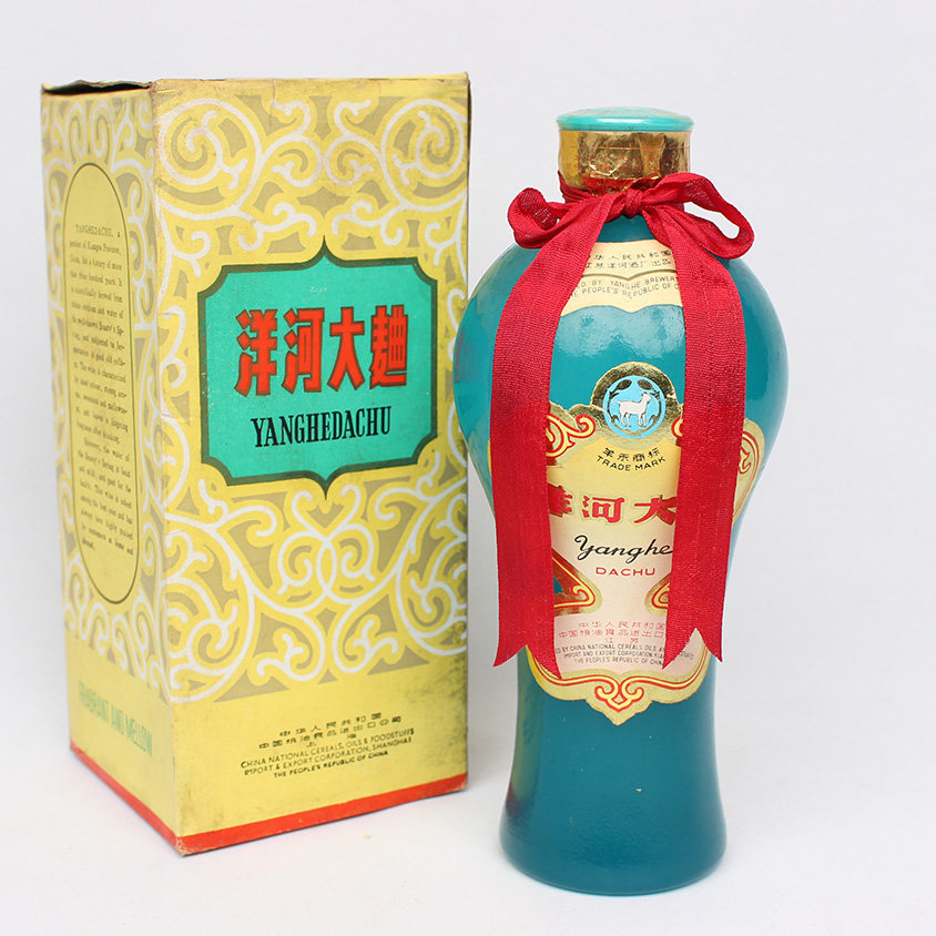 (中国名酒)70年代末 上海出口 洋河大曲
