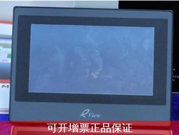 送线包邮!步科7寸触摸屏eview ET070/100/043, 量大更优,可开票在类目 3C数码配件, 电子元器件市场, 电子元件, 其它元器件中 - 来自Buy2taobao.com提供专业的淘宝代购服务