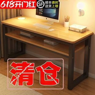 实木书桌电脑桌学生家用写字桌长条办公桌工作台双人电竞桌小桌子