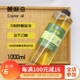 唯你diy原料进口天然蓖麻油蓖麻籽油手工皂基础油长头发护发按摩