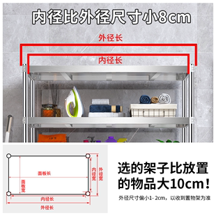 阳台滚筒洗衣机上置物架不锈钢厨房冰柜煤气罐收纳高脚多层架定制