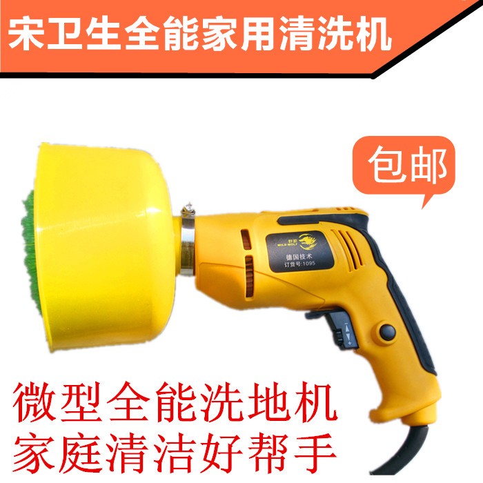 小型地毯沙發清洗機洗地機電動清潔刷汽車清洗機洗地毯機地板清潔在類目 生活電器, 掃地機器人中 - 來自Buy2taobao.com提供專業的淘寶代購服務