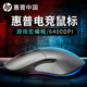 HP惠普M280有线鼠标静音电竞游戏专用机械笔记本电脑台式家用ol宏