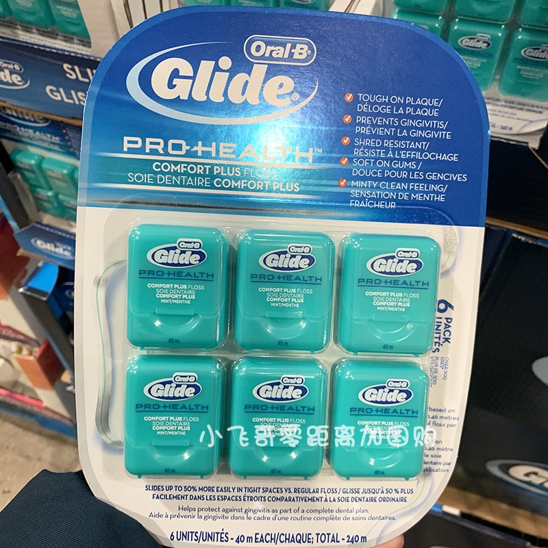 欧乐b牙线glide大额优惠券