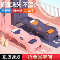 儿童洗头躺椅可折叠洗头神器宝宝家用小孩坐洗发婴儿洗头发床凳子