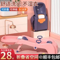 儿童洗头躺椅可折叠洗头神器宝宝家用小孩坐洗发婴儿洗头发床凳子