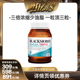 【0点开抢！！】BLACKMORES澳佳宝3倍omega3浓缩