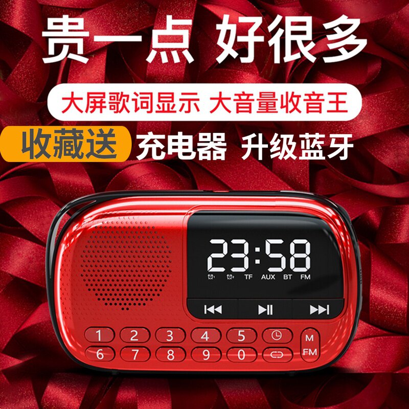 n-28收音机老年充电老人便携式插卡音箱评书播放器n28已售20￥54券后