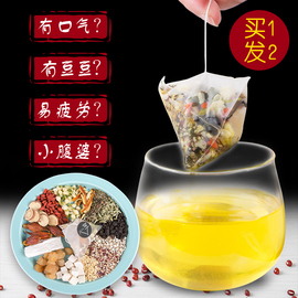 红豆薏米茶芡实茶赤小豆薏仁茶苦荞大麦茶叶水果花茶组合养生茶女