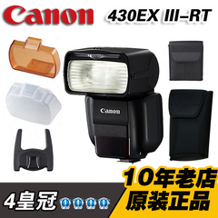 佳能闪光灯 SPEEDLITE 430EX III-RT 430灯 三代 无线引闪 国行