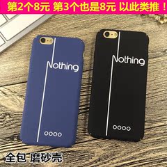 苹果6s手机壳iphone6 plus超薄磨砂全包6p硬外壳5s情侣套男女潮牌