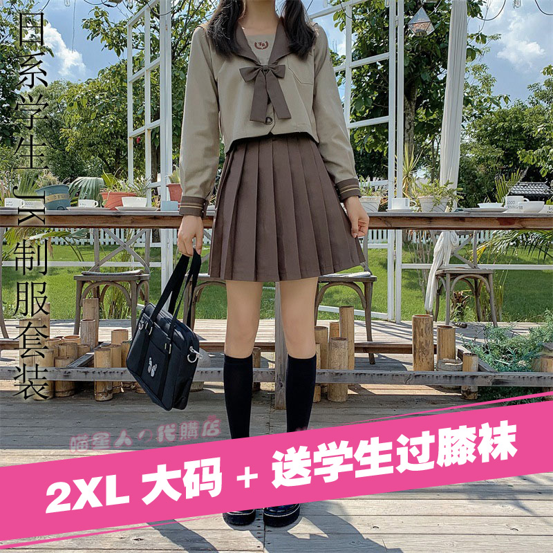 日系精品jk制服裙套装学生可爱甜美学院风女生水手服百褶裙两件套