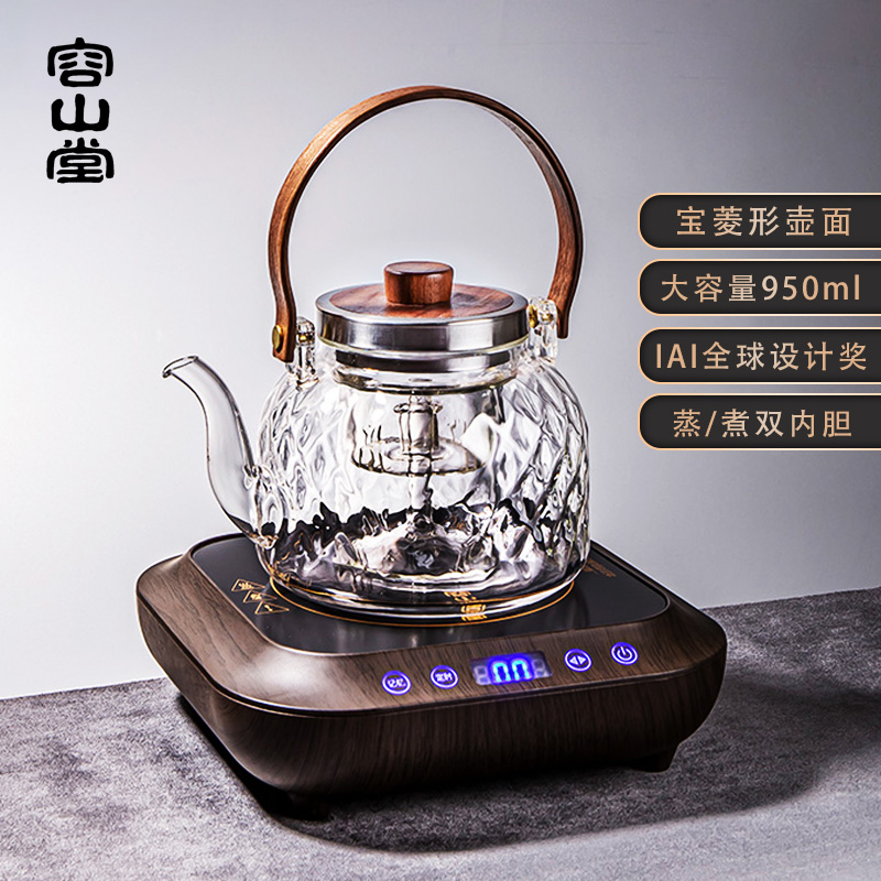 容山堂新款菱形玻璃煮茶壶烧水壶煮茶器围炉煮茶聚茶电陶炉套装