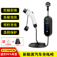 新能源汽车充电枪适用比亚迪特斯拉7KW便携式随车充电器家用通用