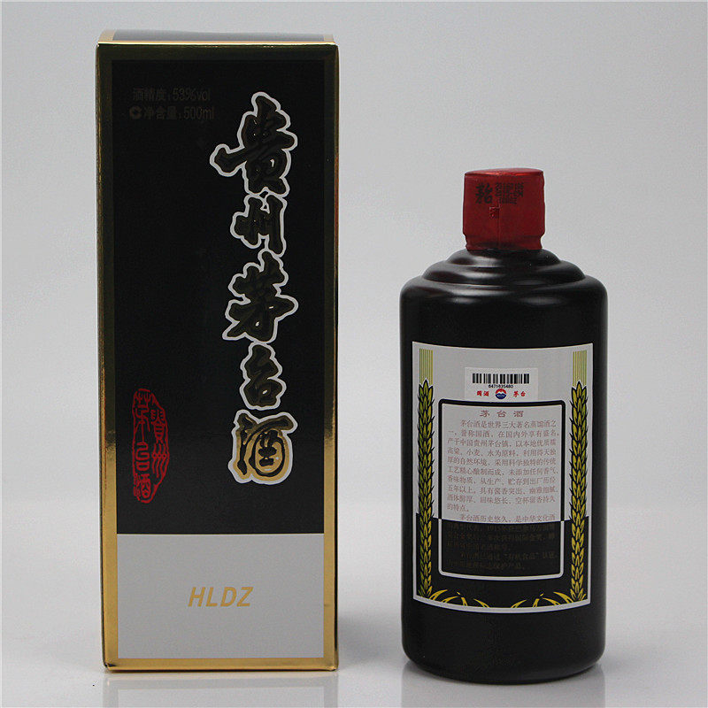 【05】2016年 限量版黑金1704茅台酒原箱 53度500ml*6瓶