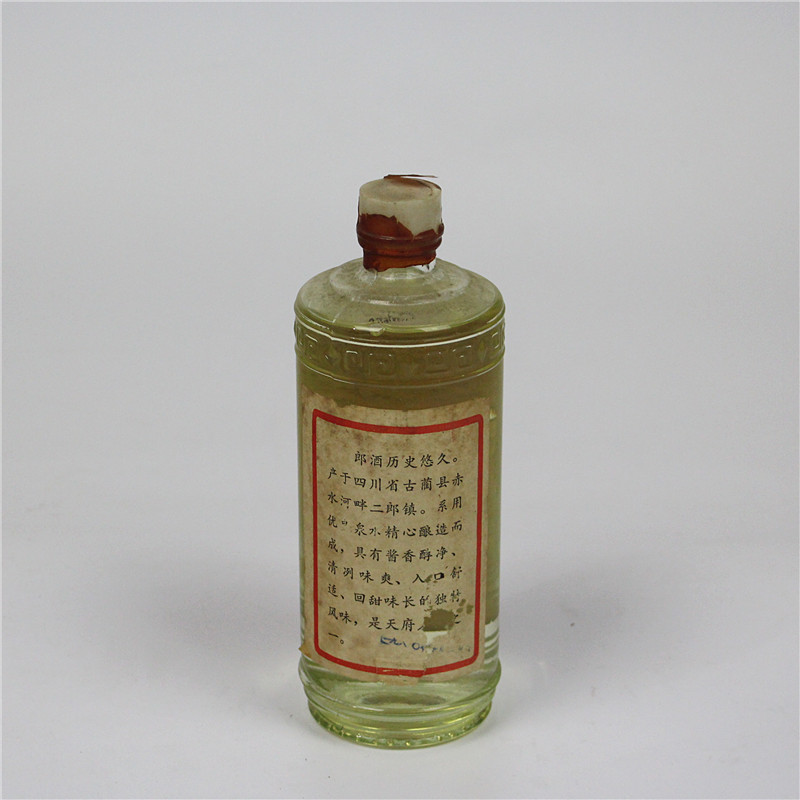 【收藏重器】 1980年 高度 红标玻璃郎酒