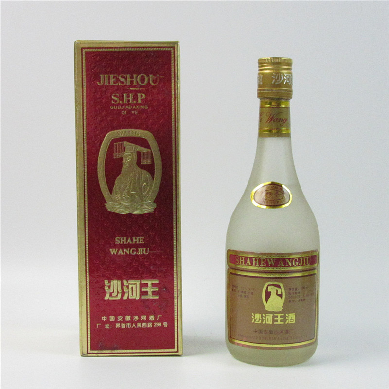 【57】 1998年 50度 安徽名酒 沙河王酒原件一箱 500ml*6瓶