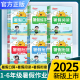 2025版阳光同学暑假衔接阅读练字帖一升二升三升四升五升六123456年级语文数学英语暑假作业学霸口算计算小达人青岛版预习复习分班