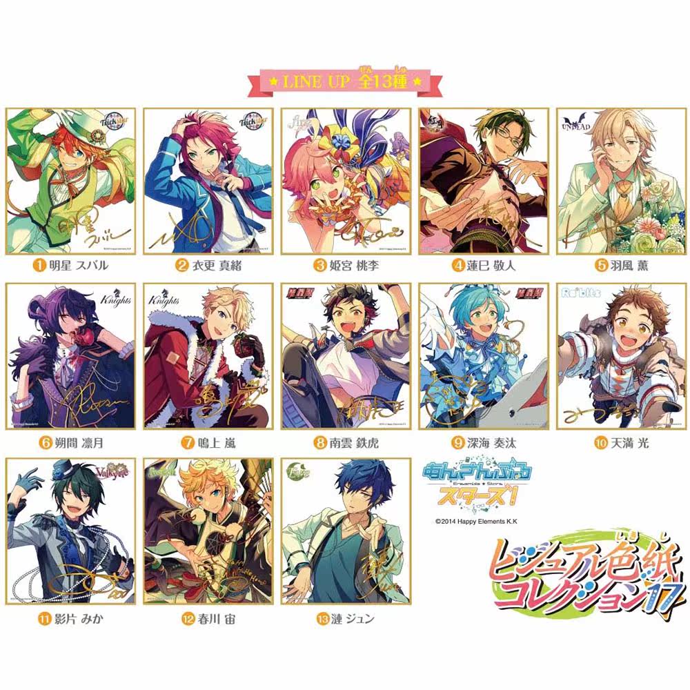 日版现货拼团偶像梦幻祭es色纸收藏卡17凛月羽风薰mika鸣上岚等