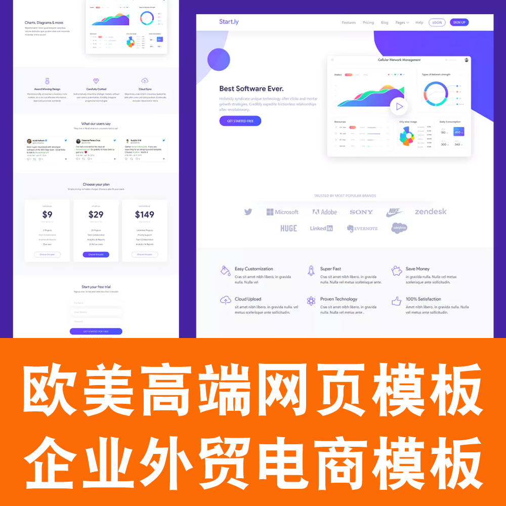 2、app-template软件：有没有可以自己搭建APP的网站