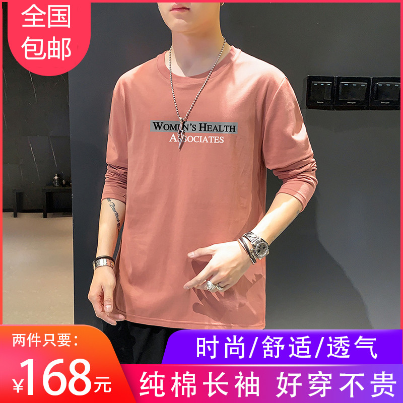 科莫男装姿纯棉长袖T恤高档圆领休闲字母印花打底衫大牌型男衣柜在类目 男装, T恤中 - 来自Buy2taobao.com提供专业的淘宝代购服务