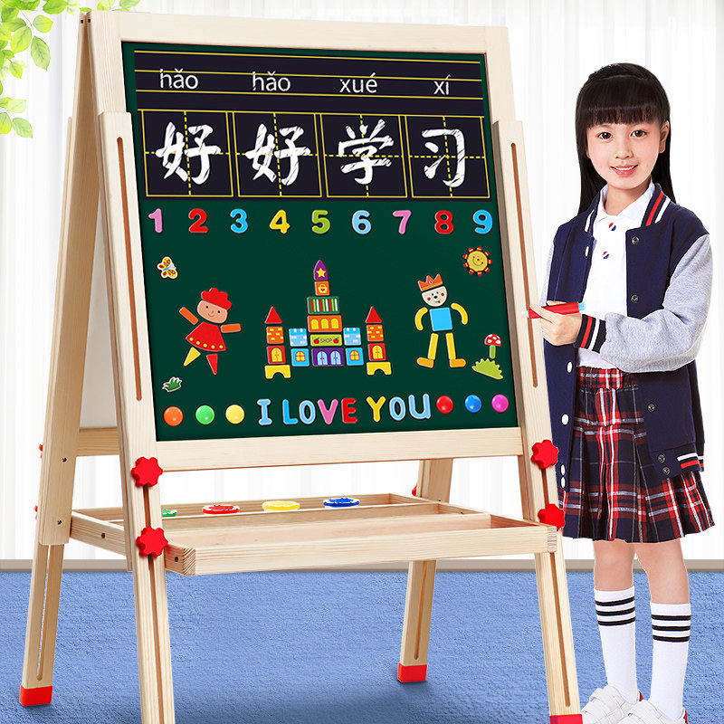 儿童画板磁性幼儿小黑板支架式家用双面小学生女孩宝宝小孩写字板