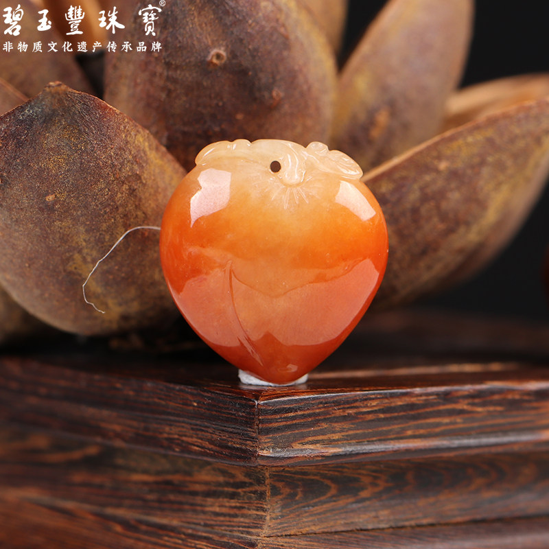 碧玉丰珠宝天然缅甸翡翠红色桃子吊坠经典传承